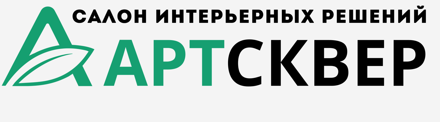 Артсквер - магазин мебели из массива