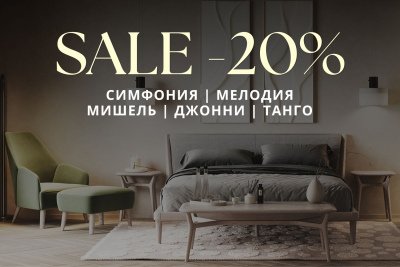 АртСквер | –20% на эксклюзивные коллекции из бука и ясеня!